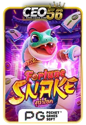 snake by ceo56